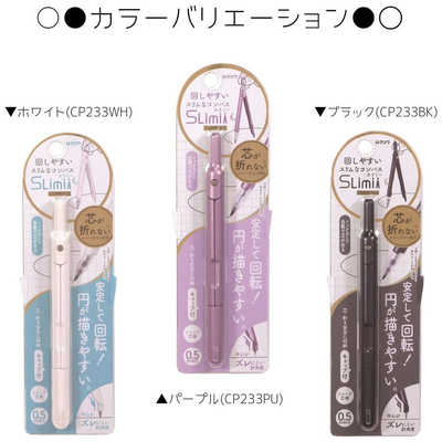 クツワ スリミーコンパス ホワイト CP233WH の通販 - カテゴリ