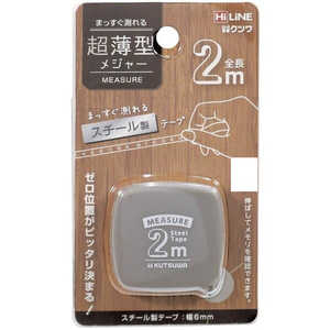 クツワ 超薄型メジャー2m グレー MJ005GY