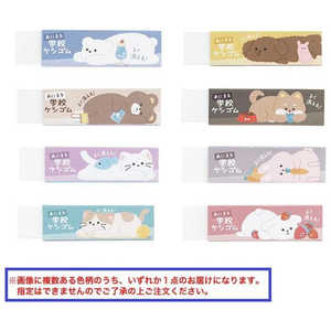 クツワ (柄指定不可)あにまる 学校ケシゴム 1個 RE049 クツワ (柄指定不可)あにまる 学校ケシゴム 1個 RE049