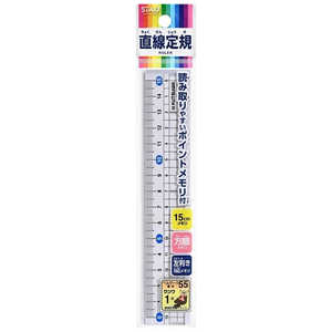 クツワ メタクリル直線定規 15cm HSS151 クツワ メタクリル直線定規 15cm HSS151