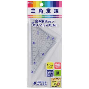 クツワ メタクリル三角定規 10cm HAA120 クツワ メタクリル三角定規 10cm HAA120