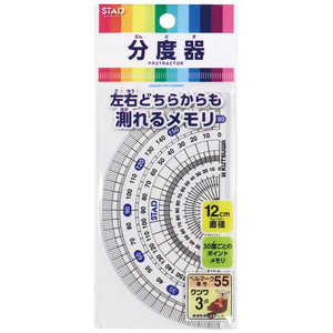 ĥ ᥿ʬٴ 12cm HPP120