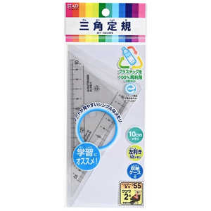 クツワ 再生PET三角定規 10cm HAA12E クツワ 再生PET三角定規 10cm HAA12E