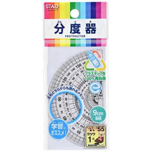 ĥ PETʬٴ 9cm HPP09E