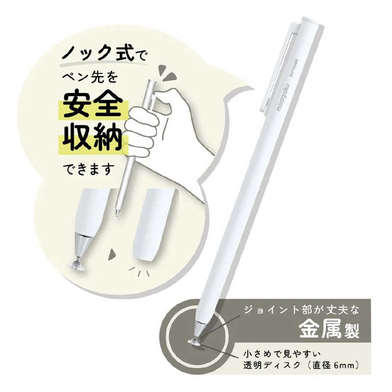クツワ クツワ ノック式タッチペン ブラック MT020BK MT020BK