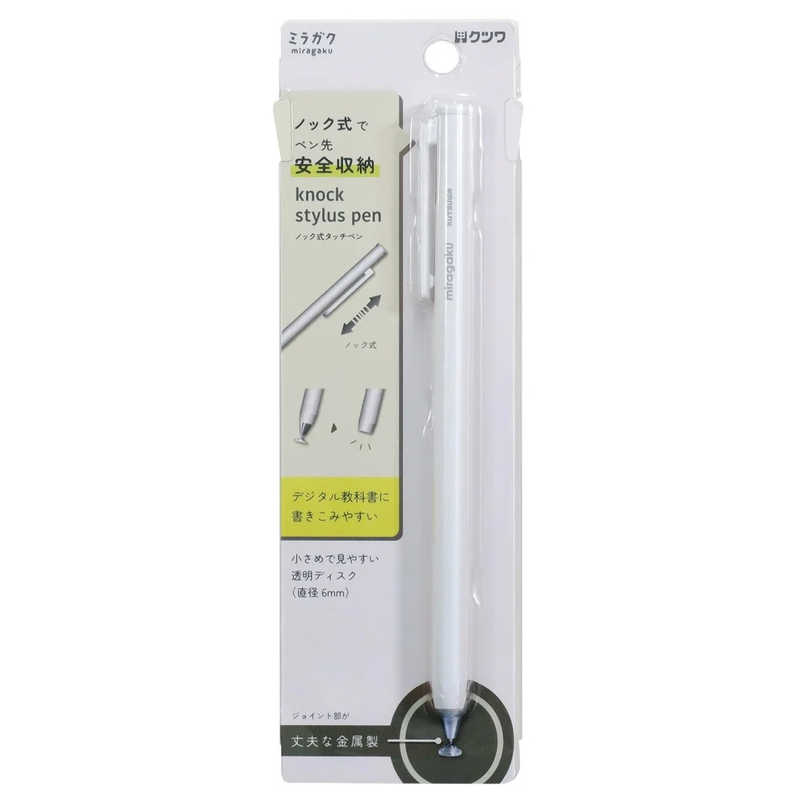 クツワ クツワ ノック式タッチペン ホワイト MT020WH MT020WH