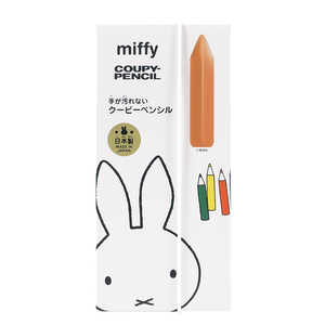 クツワ クーピーペンシル 10色入 ミッフィー MF861