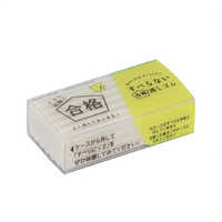 消しゴ虫　です imgrc0134689024.jpg
