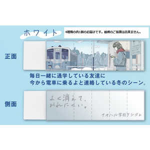 クツワ アオハル学校ケシゴム RE052 クツワ アオハル学校ケシゴム RE052
