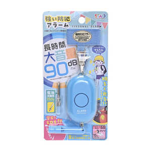 クツワ 強い防犯アラーム ブルー SL026BL