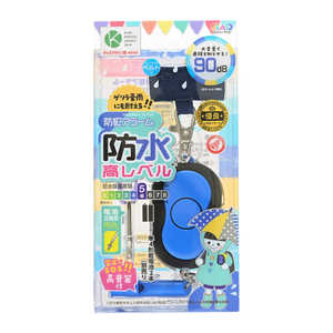 クツワ 防水防犯アラーム ブルー SL027BL