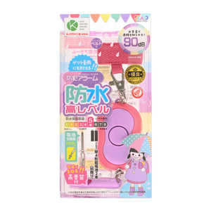 クツワ 防水防犯アラーム ピンク SL027PK