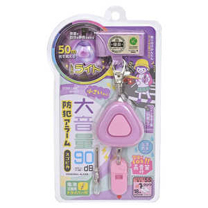 クツワ LED防犯アラームスゴピカ パープル ST138PU