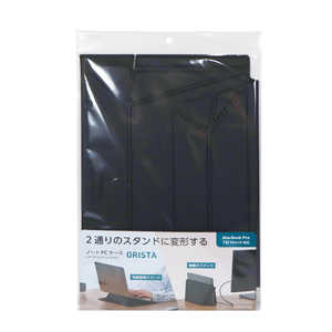 クツワ ノートPCスタンド オリスタ ブラック TA015BK
