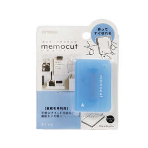 クツワ メモカットクリップ ブルー CC100BL
