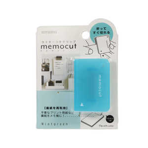 クツワ メモカットクリップ ミント CC100MT