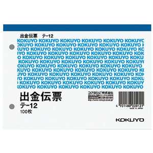 RN [`[E[] o`[ ㎿(A6R ×100) e-12