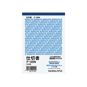  ڽ A6Ʒ  100 -35N 35N
