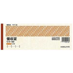 RN [`[E[] ̎؏؎ (R^REOF50) EP-50N