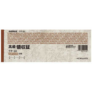 RN [`[E[] ̎؏؎(R^RF50) EP-53N