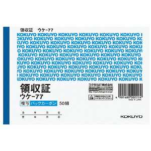 RN [`[E[] BCʗ̎ obNJ[{(A6R^R50g) EP-77N