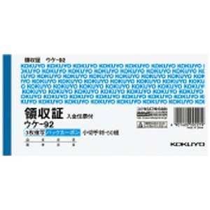 RN [`[E[] BCʗ̎ obNJ[{ REF(3) 50g EP-92