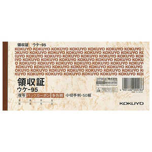 RN [`[E[] BCʗ̎ obNJ[{ REOF 50g EP-95