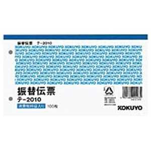 RN U֓`[ ʐR^ ㎿ 100 e-2010