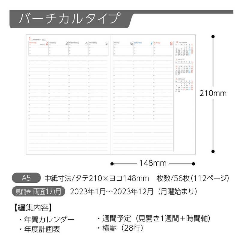 コクヨ 2024年 キャンパスダイアリー 手帳 A5 (マンスリー ブロック) 12月始まり 限定柄 ﾆ-CML12-A5-24