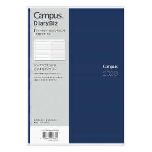 RN 蒠 A5 EB[N[z]^tg Campus Diary Biz(LpX_CA[rY)2023 _[NlCr[ jCCWHDBA523
