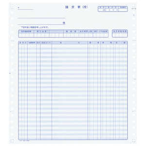 コクヨ 連続伝票用紙請求書250枚2P EC-テ1015 ECテ1015 コクヨ 連続伝票用紙請求書250枚2P EC-テ1015 ECテ1015