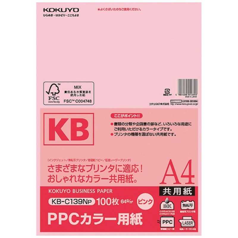 コクヨ コクヨ PPCカラー用紙(共用紙) (A4･100枚/ピンク) KB-C139NP KB-C139NP