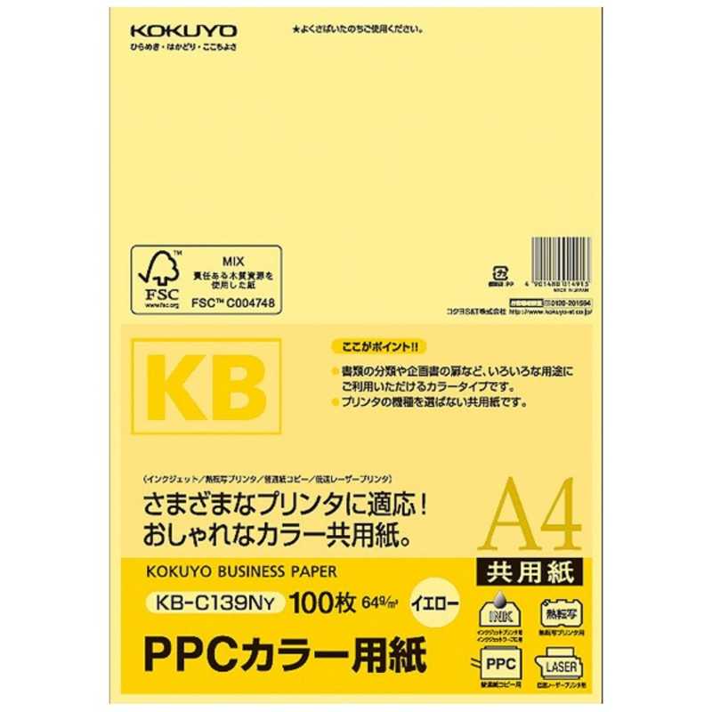 コクヨ コクヨ PPCカラー用紙(共用紙) (A4･100枚/イエロー) KB-C139NY KB-C139NY