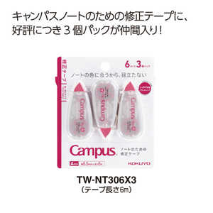 コクヨ 修正テープA罫6m 3P Campus(キャンパス) TWNT306X3