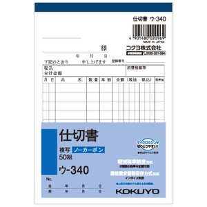  NCʣ Ρܥ ڽ A6Ʒ 10 50 -340