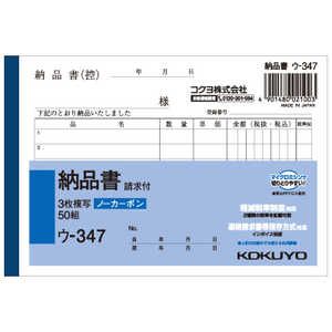 RN [`[E[] NCʕ m[J[{3[i(t) (A6R^6s50g) E-347