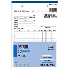 RN NCʕ m[J[{ Ϗ A5^e^ 11s 50g E-316