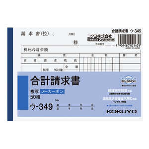 RN NC A6 v E349