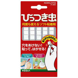 コクヨ プリットひっつき虫 合成ゴム製55山入り タ-380 コクヨ プリットひっつき虫 合成ゴム製55山入り タ-380