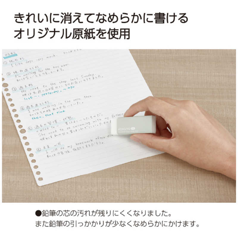 コクヨ コクヨ ルーズリーフ(きれいに消える)B罫 ノK836B Campus(キャンパス) ﾉK836B ﾉK836B