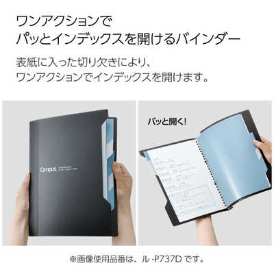 コクヨ インデックスバインダー ルP337DB Campus(キャンパス) 紺 ﾙ