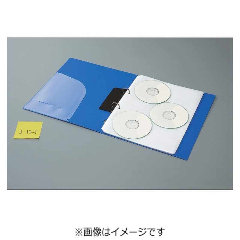 コクヨ コクヨ CD/DVD用ファイル 2穴ファイル (白) EDB-A275 EDB-A275