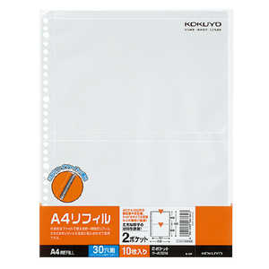 ファイル　30穴　A4 ９個セット　SP-30N  パンチ付き ファイル 30穴 A4 9個セット SP-30N パンチ付き （カール事務器