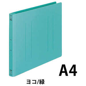 コクヨ フラットファイル＜PP＞A4E フ-H15G 緑 ﾌH15G