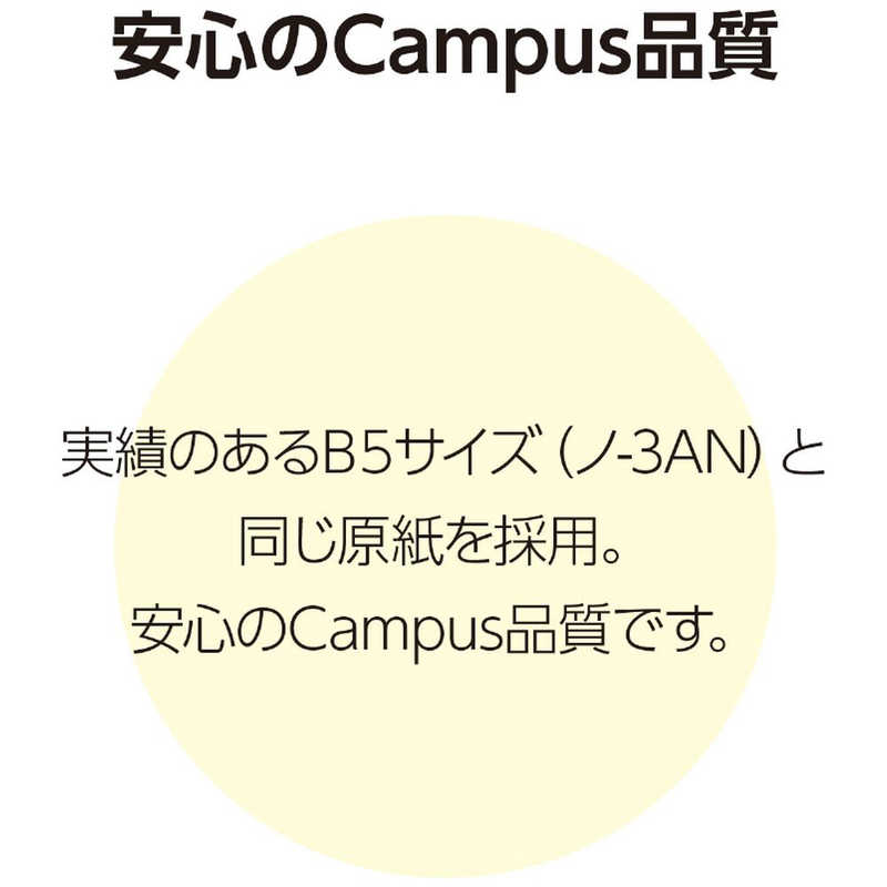 コクヨ コクヨ キャンパスルーズリーフ B5/26穴 ノ-837W ノ-837W