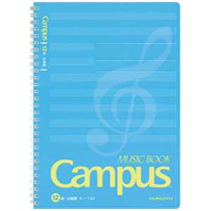 コクヨ [ノート] キャンパス 音楽帳 ツインリングとじ・カットオフ (セミB5・五線譜・50枚) オンT42N