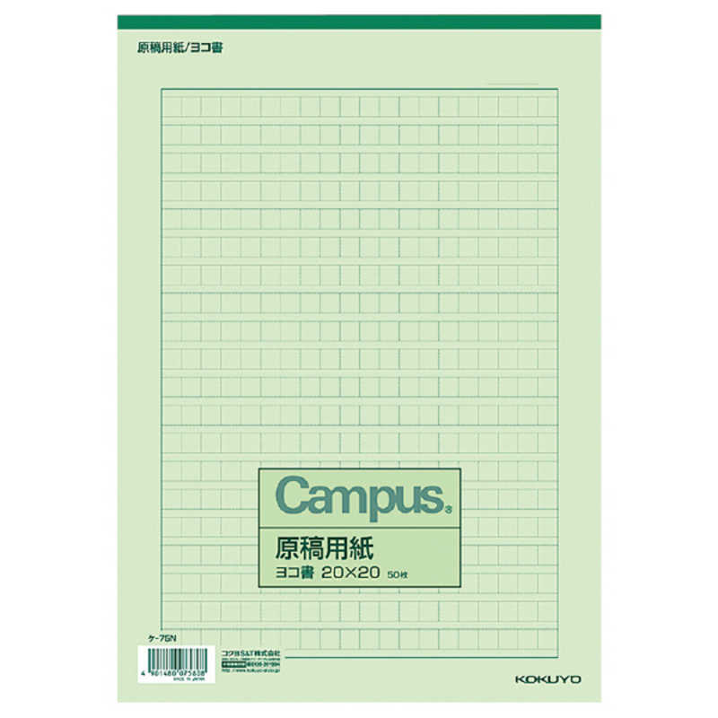 単価1円 270セット ｹ 75 コクヨ