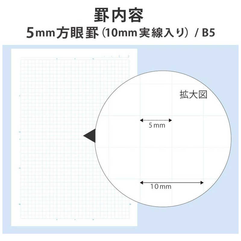 コクヨ コクヨ キャンパスノート(用途別)5mm方眼(10mm実線)セミB5 30枚×5色パック ノ-30S10-5NX5 ノ-30S10-5NX5
