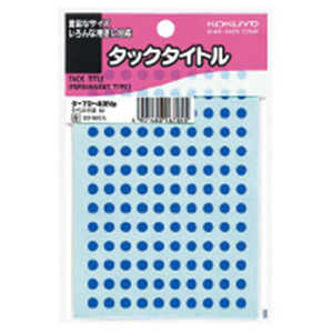 コクヨ タックタイトル5パイ青 タ-7040NB コクヨ タックタイトル5パイ青 タ-7040NB