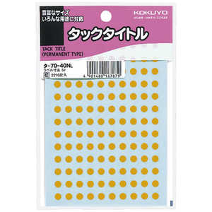 コクヨ タックタイトル タ7040NL 橙 コクヨ タックタイトル タ7040NL 橙